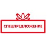 Виски по акции Виски по акции